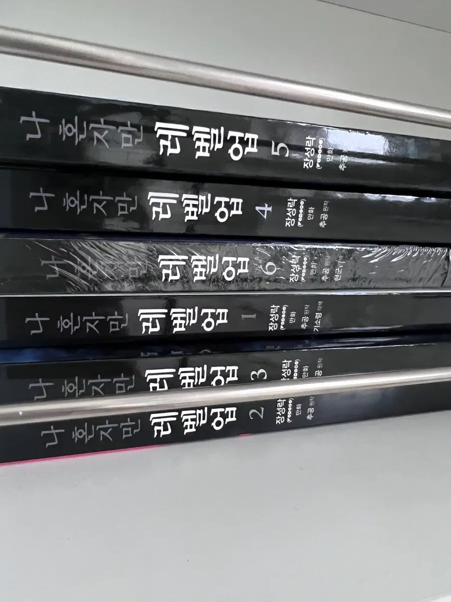나 혼자만 레벨업 1-6권 세트