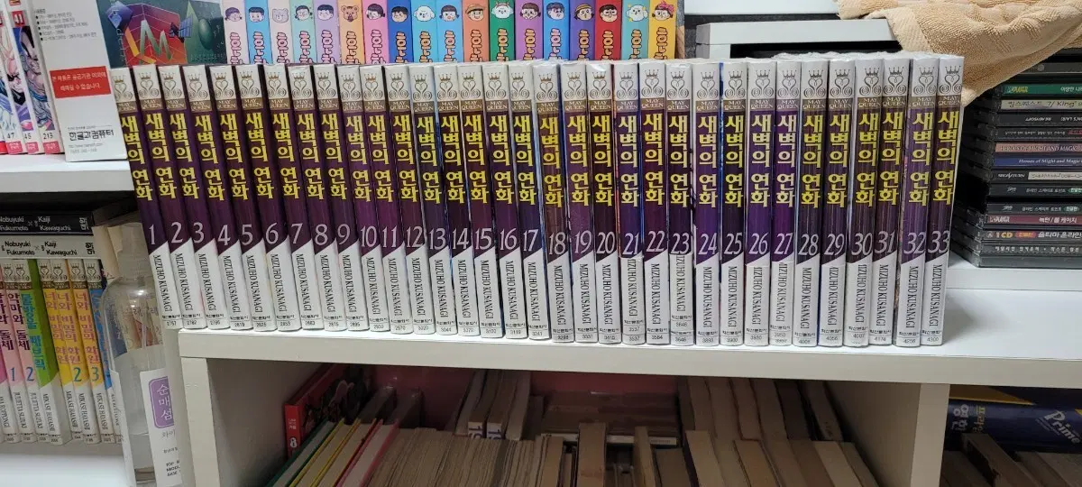 만화책 새벽의 연화 1-33권