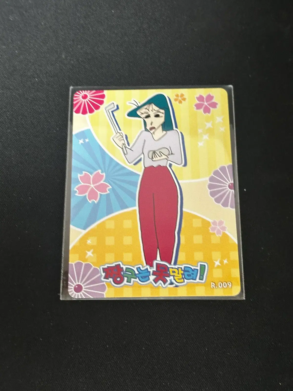 [짱구는 못말려] 장미반 나미리 R.009 카드