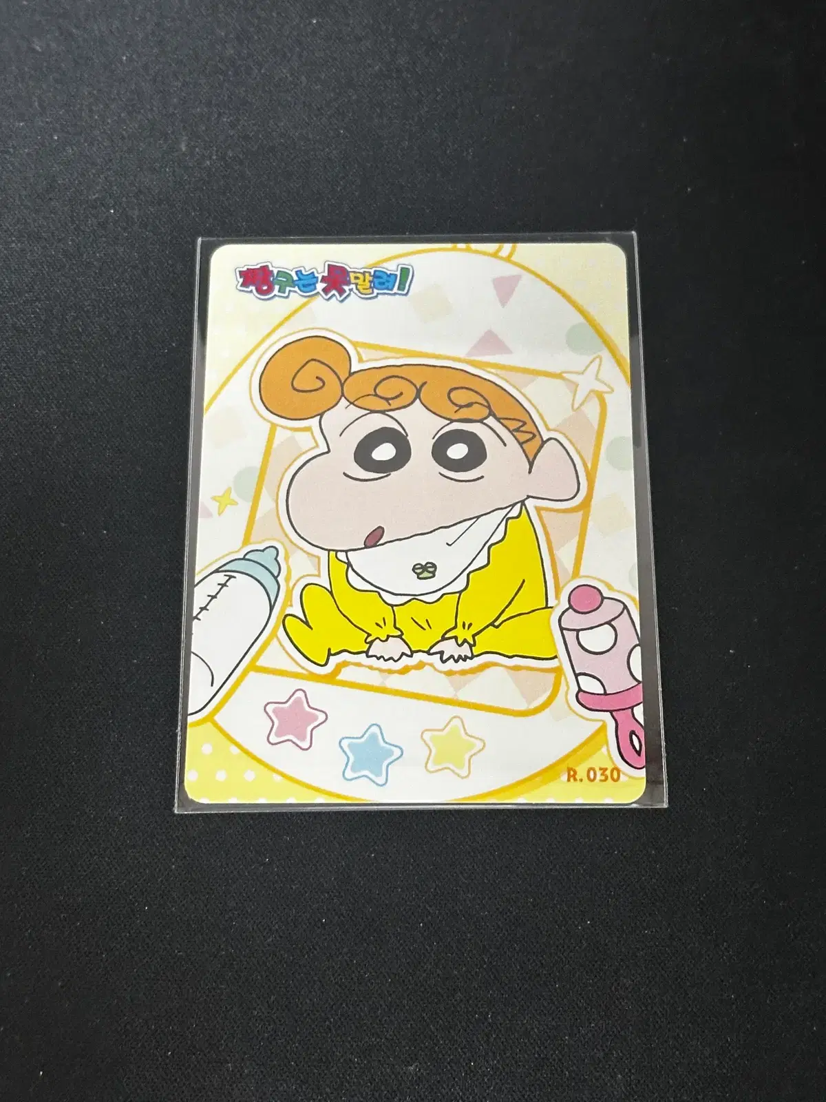 [짱구는 못말려] 짱아 R.030 카드