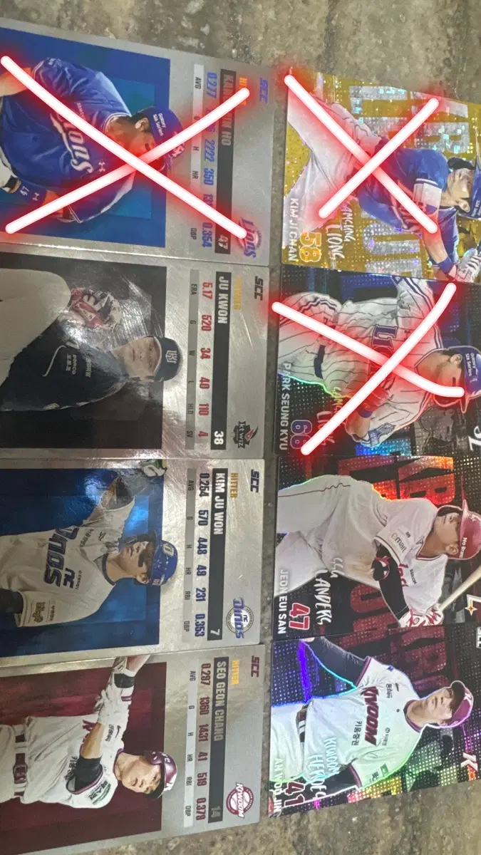 kbo 삼성,SSG,키움,kt,nc 장 당 3000원으로 팝니더 (레코드,홀로 카드 모아놨습니다)설명글 잘 읽고 번개톡 주세요