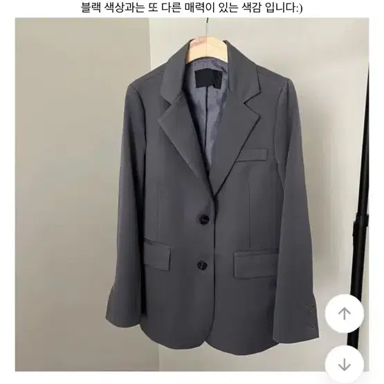 여성 자켓
