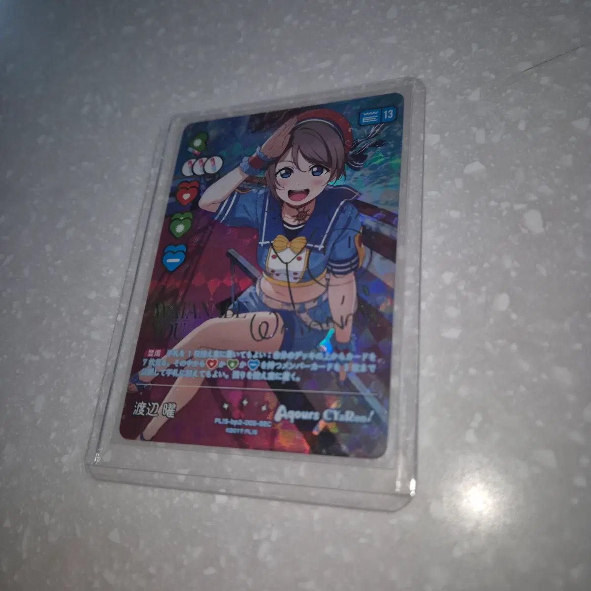 러브라이브 러브카 와타나베 요우 sec 카드 ocg tcg 포토카드 포카 지류 아쿠아 선샤인