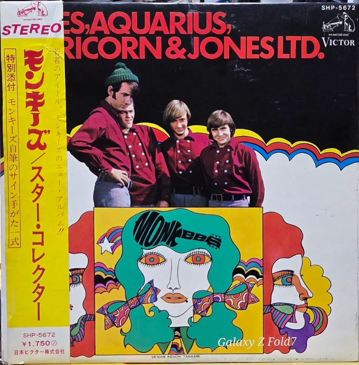 BA-728. 몽키즈. Pisces Aqua. LP 앨범
