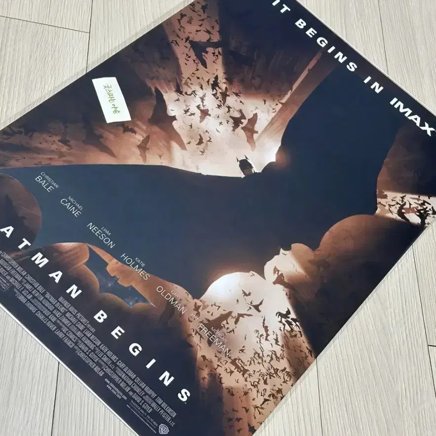 [초희귀한정판]<영화 배트맨 비긴즈 IMAX 포스터> 다크나이트 포스터A3 한정판 < BATMAN BEGINS IMAX Limited poster >