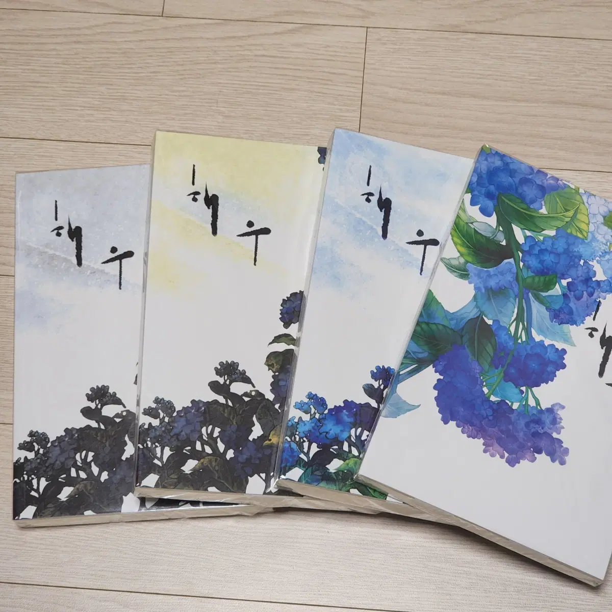 시요 해우 1~3권+외전 소장본