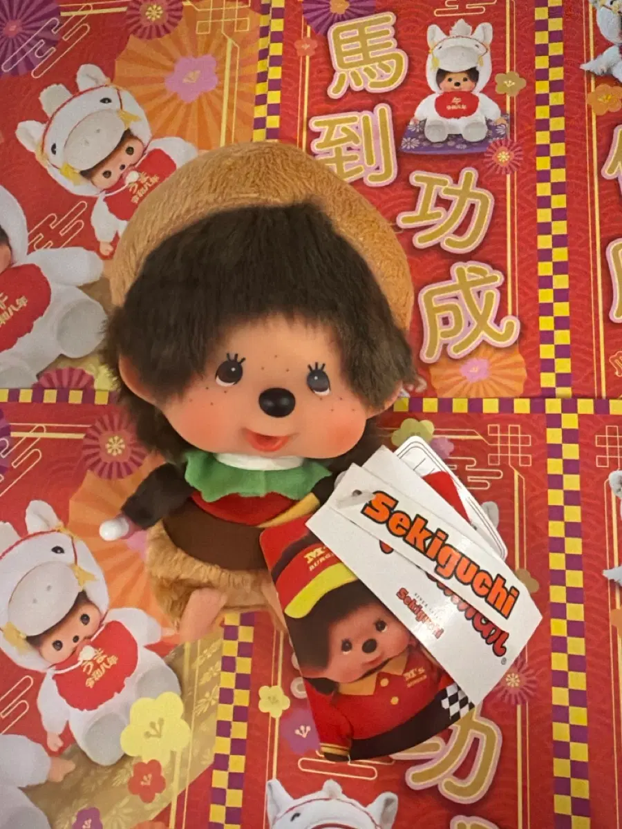 몬치치 햄버거인형