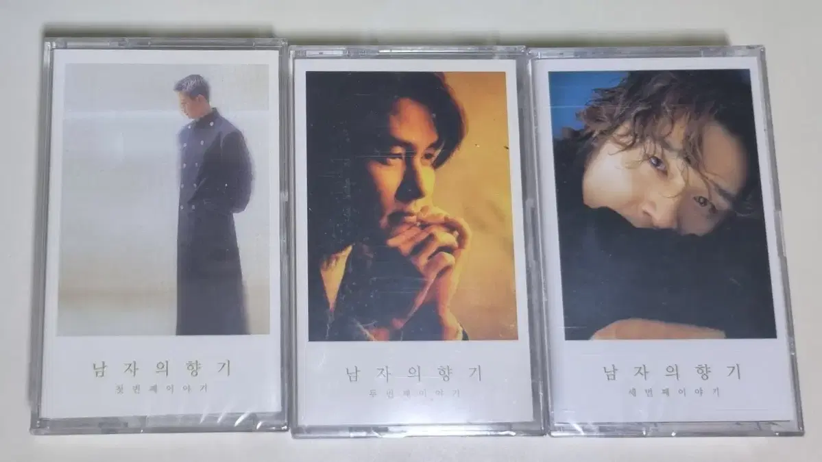가요 컴필레이션 - 남자의 향기 1-3 (미개봉 카세트테이프)