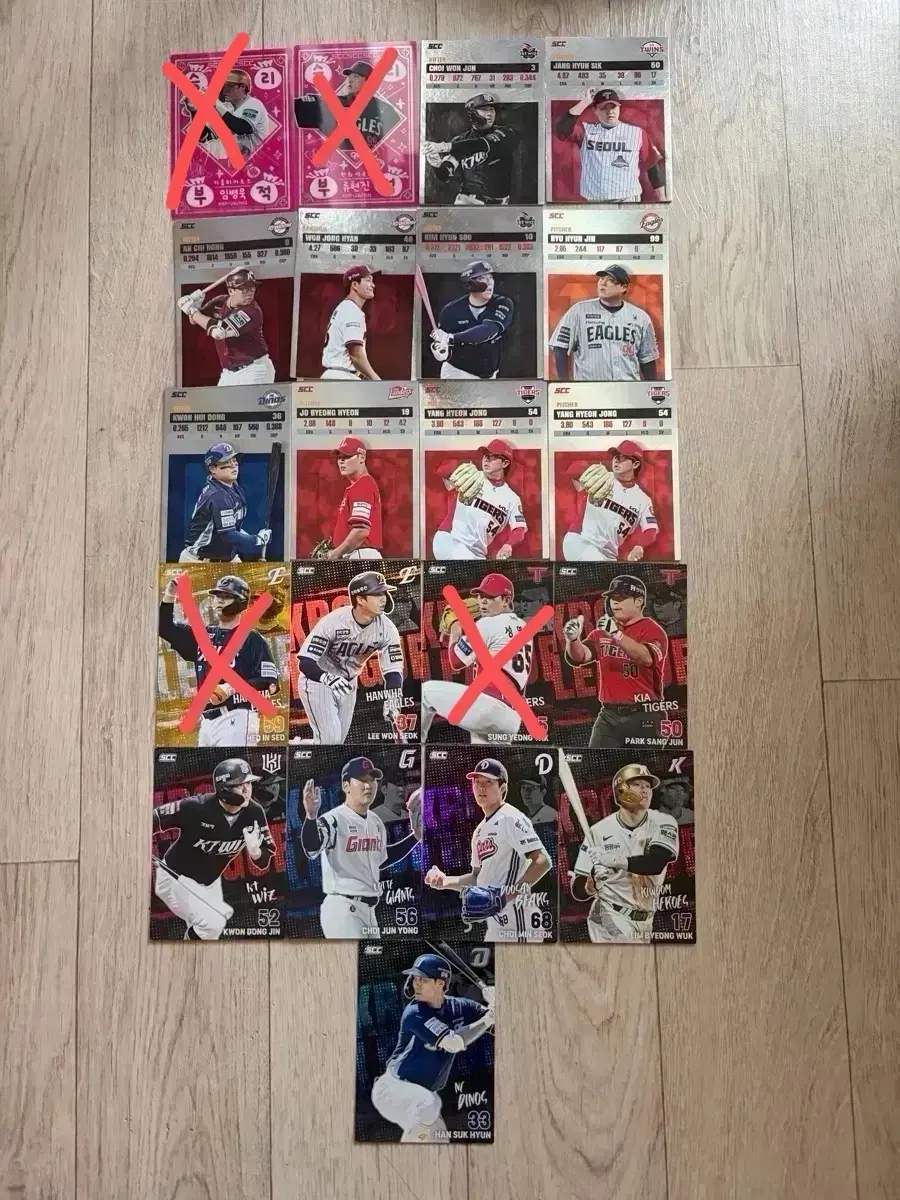 2026 신상 kbo 플러스 카드 교환, 판매 다 해요 전구단 다 있어요