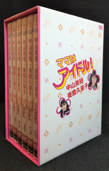 일본 국내 드라마 DVD (초회 한정판) 마마는 아이돌! DVD-BOX