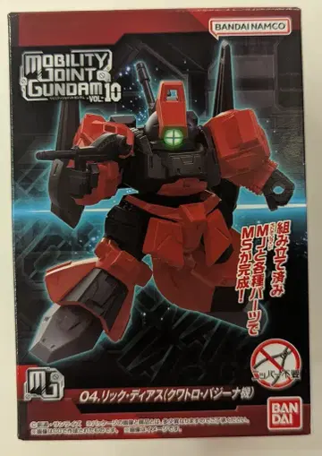 반다이남코 MOBILITY JOINT GUNDAM VOL.10 기동전사 Z 건담 릭 디아스 (콰트로 바지나기)