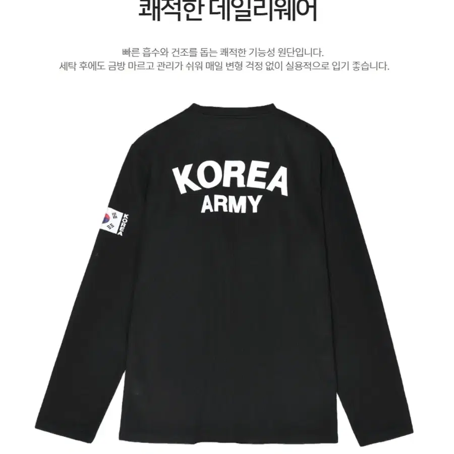 기능성 고퀄 코리아티셔츠2벌