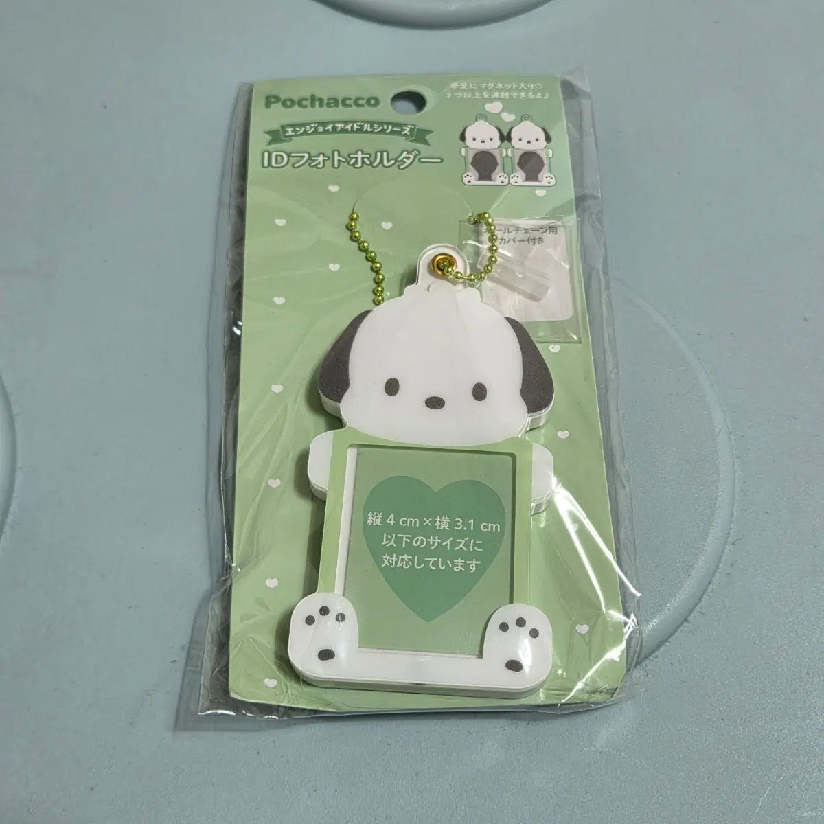 산리오 포차코 증명사진 홀더