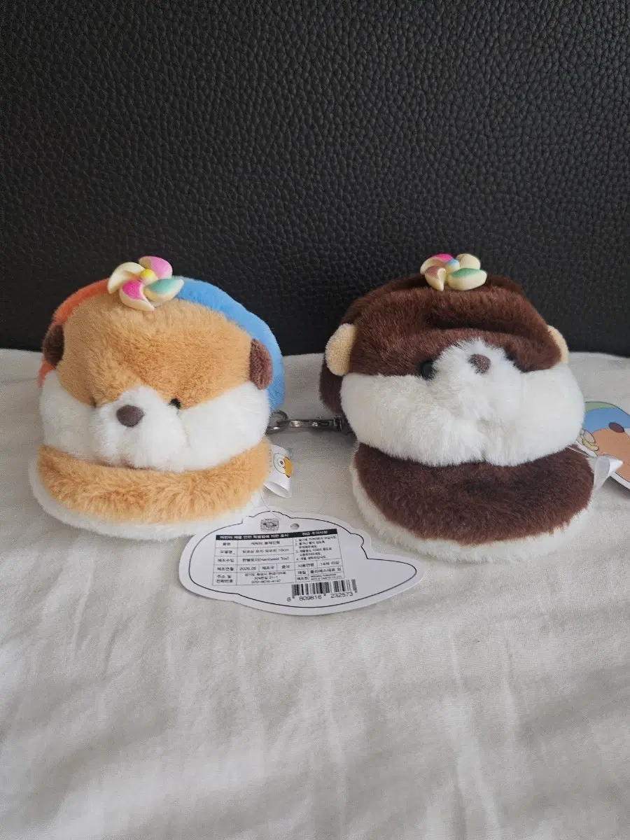 .랏코상 모자 파우치 10cm, 2종 세트
