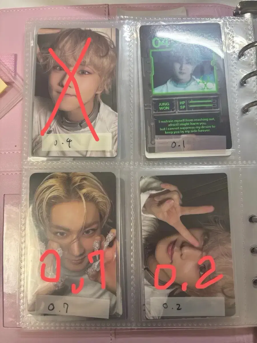 양정원 포카 판매