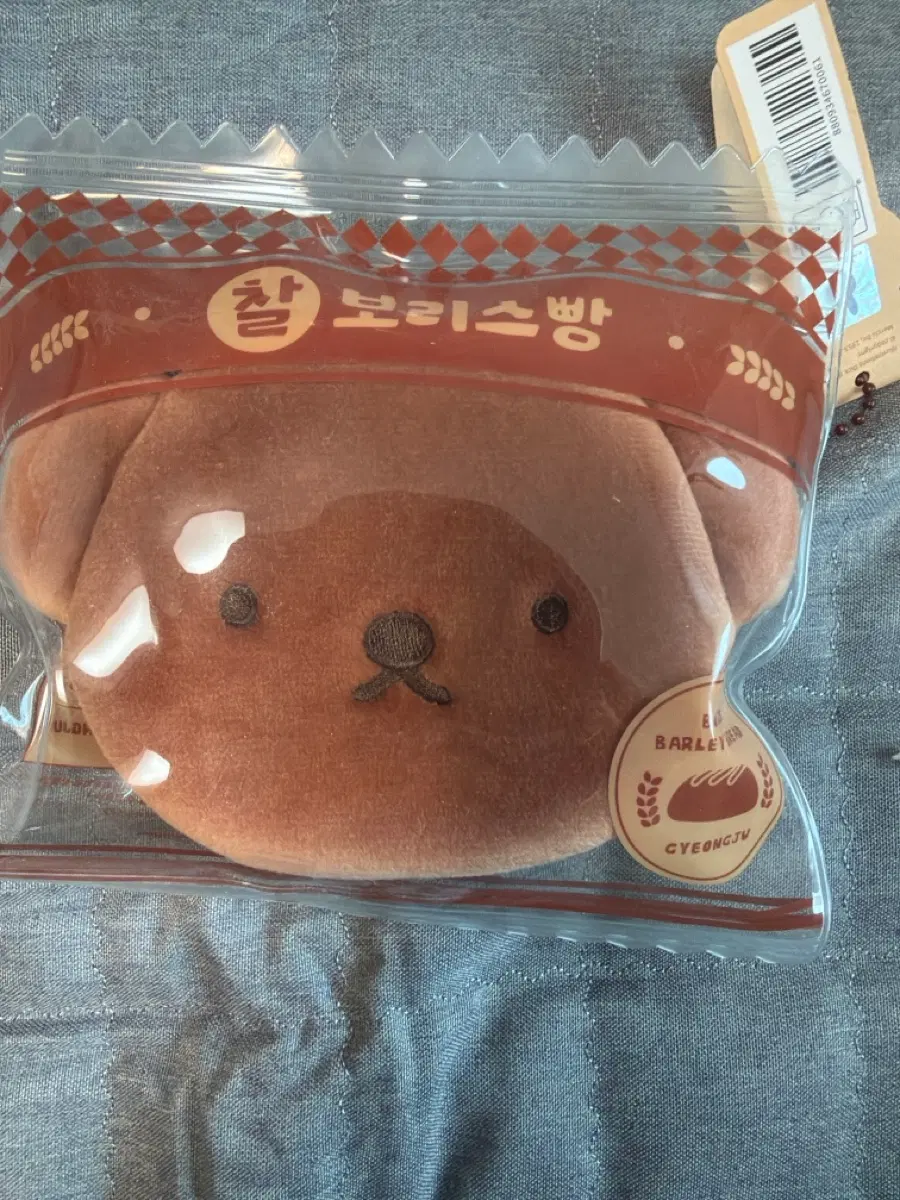 찰보리스빵 경주 미피 판매