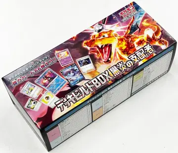 포켓몬 SV3 덱빌드BOX 블랙 화염의 지배자