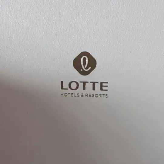 롯데호텔앤리조트 통합상품권 (3개중 택1)