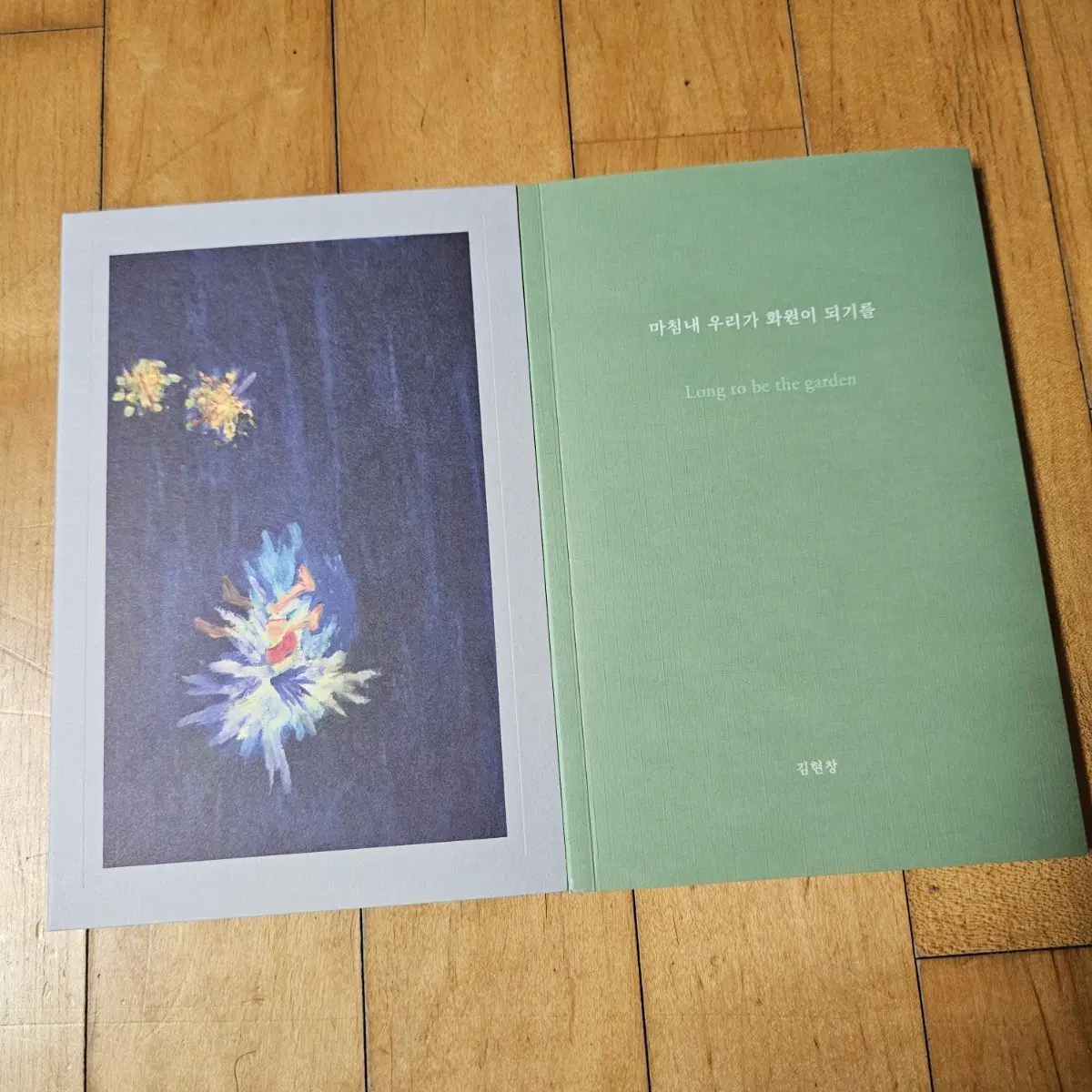 김현창 cd 2장 일괄판매