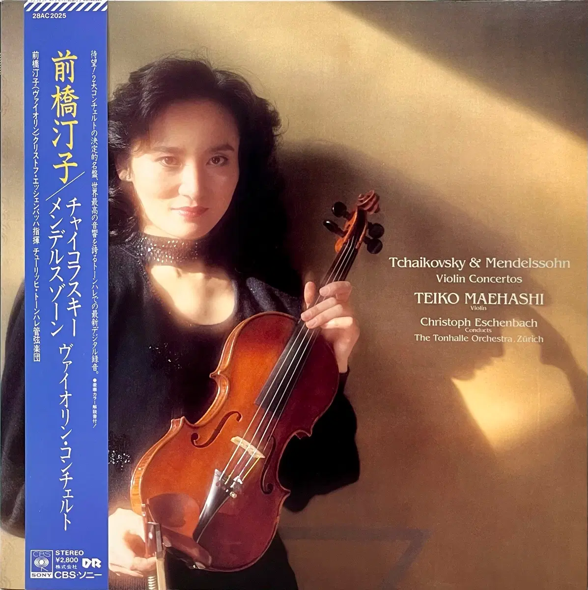 클래식 마에하시 테이코 Teiko Maehashi-Violin Concertos LP
