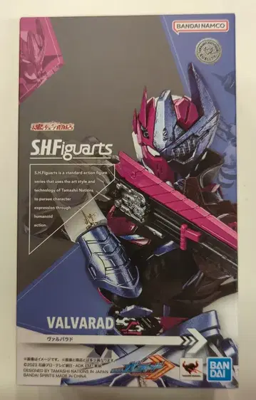 BANDAI SPIRITS S.H.Figuarts 가면라이더 갓챠드 발바르도
