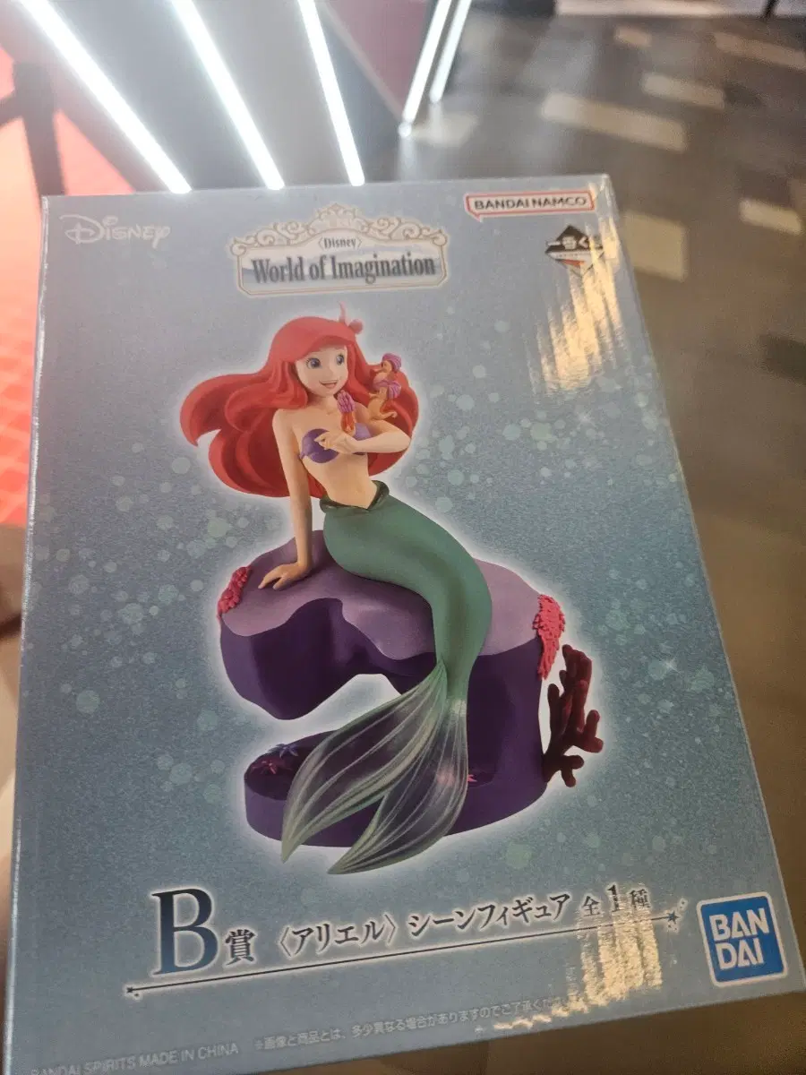 제일복권 이치방쿠지 b상 아리엘