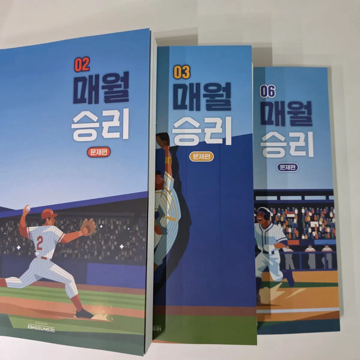 새상품) 김승리 매월승리 2, 3, 6호 일괄