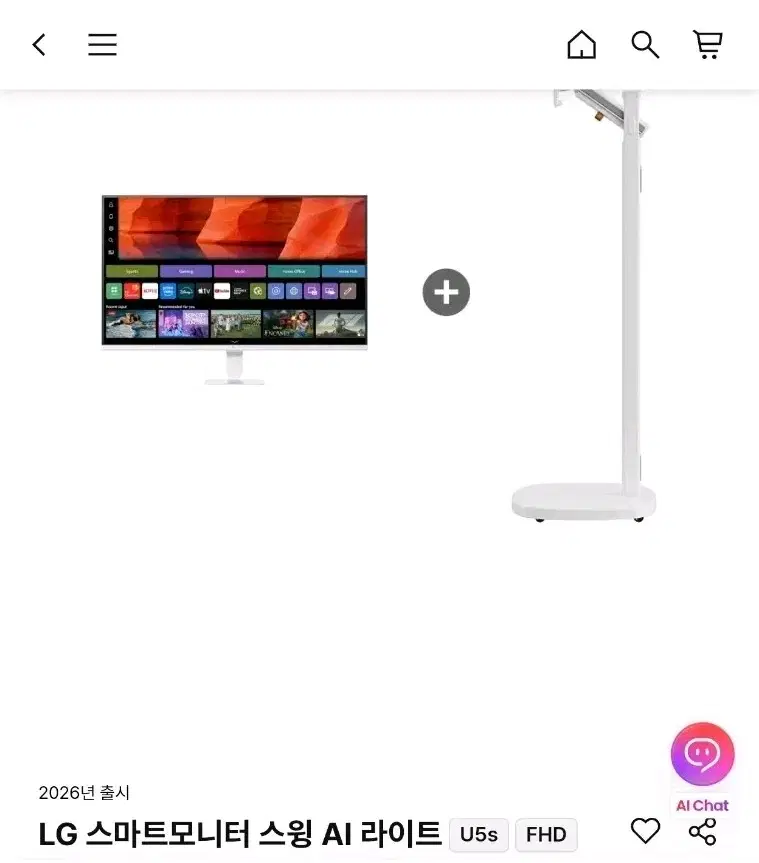 LG 스마트모니터 스윙 AI 라이트 U5s FHD