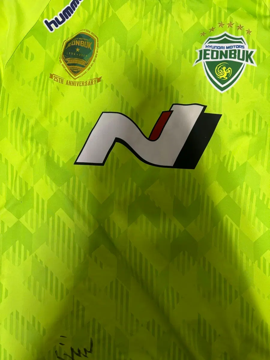 전북현대 김신욱 유니폼