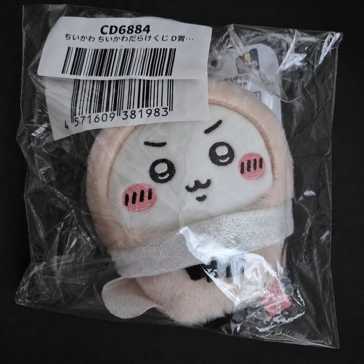 치이카와투성이 쿠지 D상 랏코 친구 마스코트