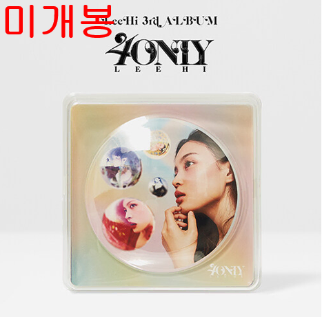 이하이 (Leehi) - 3집 / 4 Only (미개봉, CD)