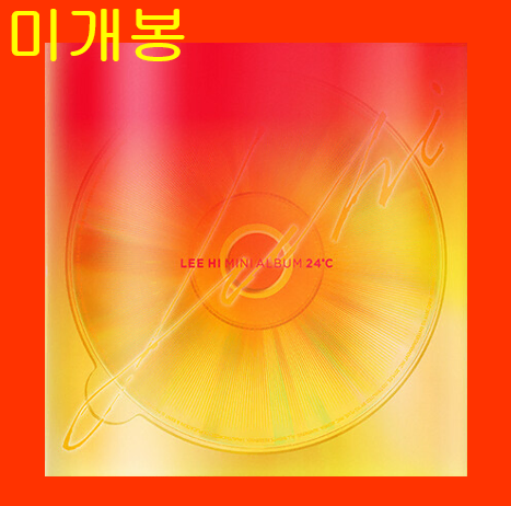 이하이 (Leehi) - 24도 (미개봉, CD)