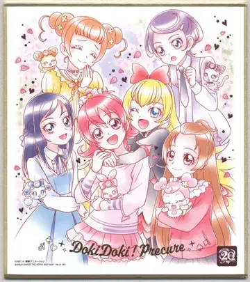 반다이 프리큐어 색지ART -20주년 special-2 2671921 두근두근! 프리큐어 6