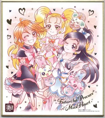 반다이 프리큐어 색지 ART -20주년 special-2 2671921 빛의 전사 프리큐어 MaxHeart 2