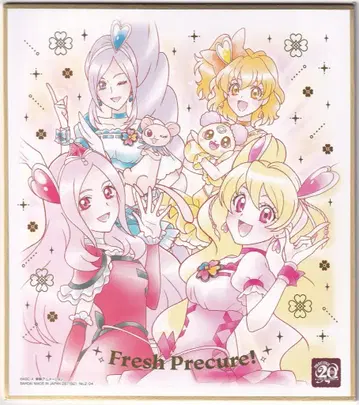 반다이 프리큐어 색지 ART -20주년 special-2 2671921 프레쉬 프리큐어! 4