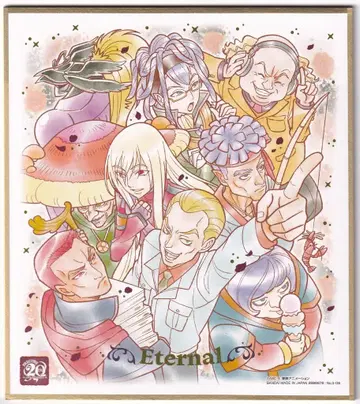 반다이 프리큐어 색지ART -20주년 special-3 2696676 Eternal 9