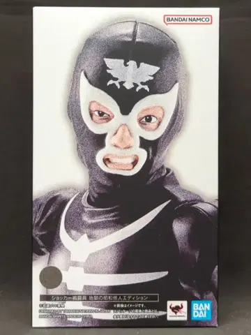BANDAI SPIRITS S.H.Figuarts 가면라이더 쇼커 전투원 지옥의 쇼와 괴인 에디션