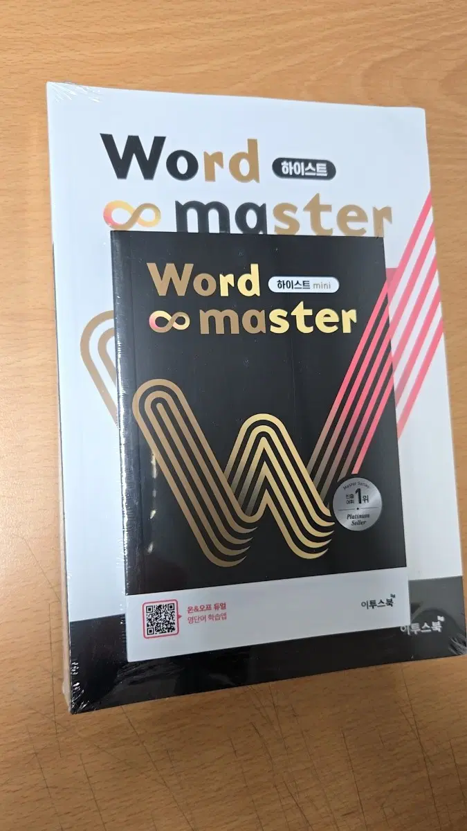 워드마스터 하이스트 새책 (랩핑)