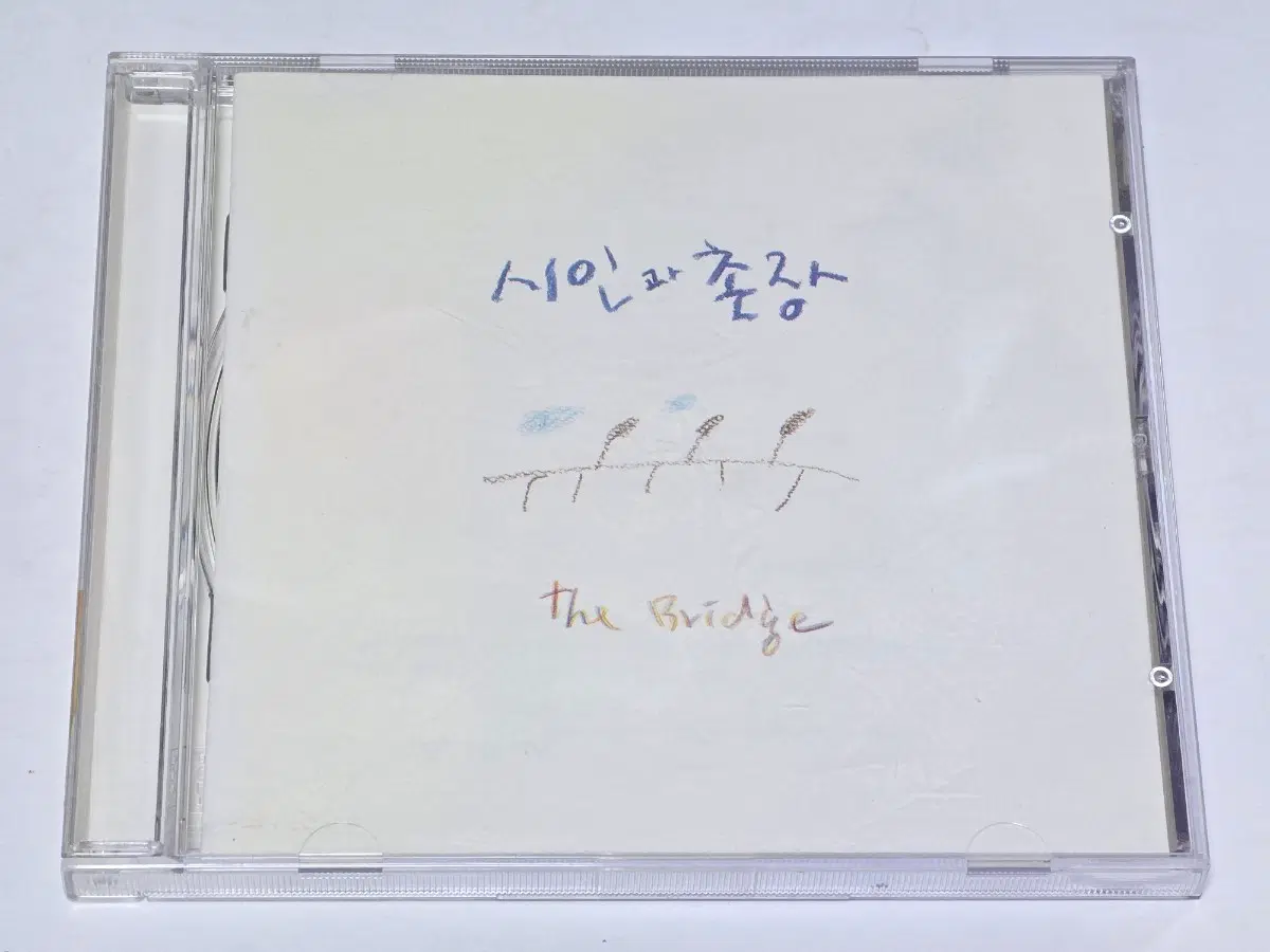 시인과 촌장 4집 The Bridge CD (2000년 발매)