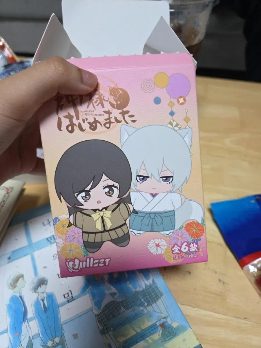 오늘부터 신령님 나나미 인형 팔아요
