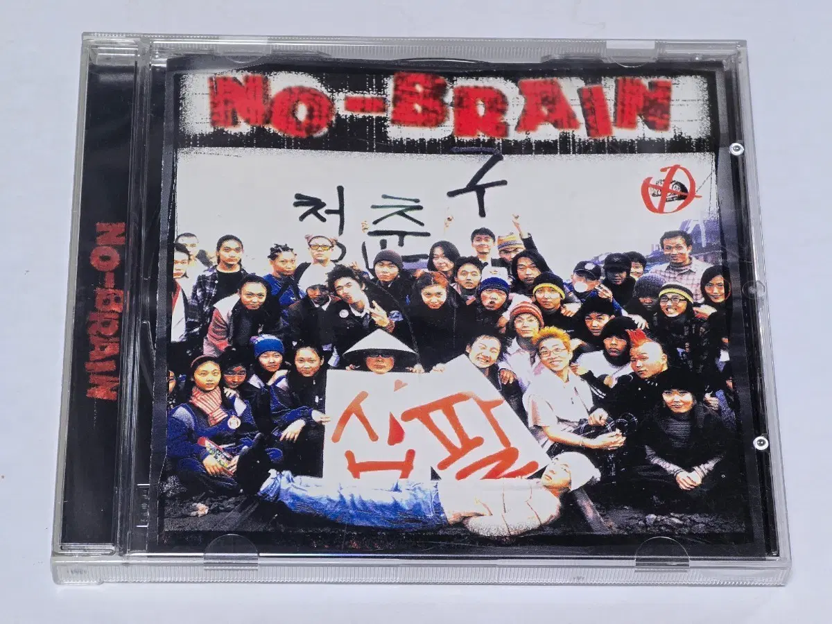 노브레인 (No-Brain) - 청춘 98 CD