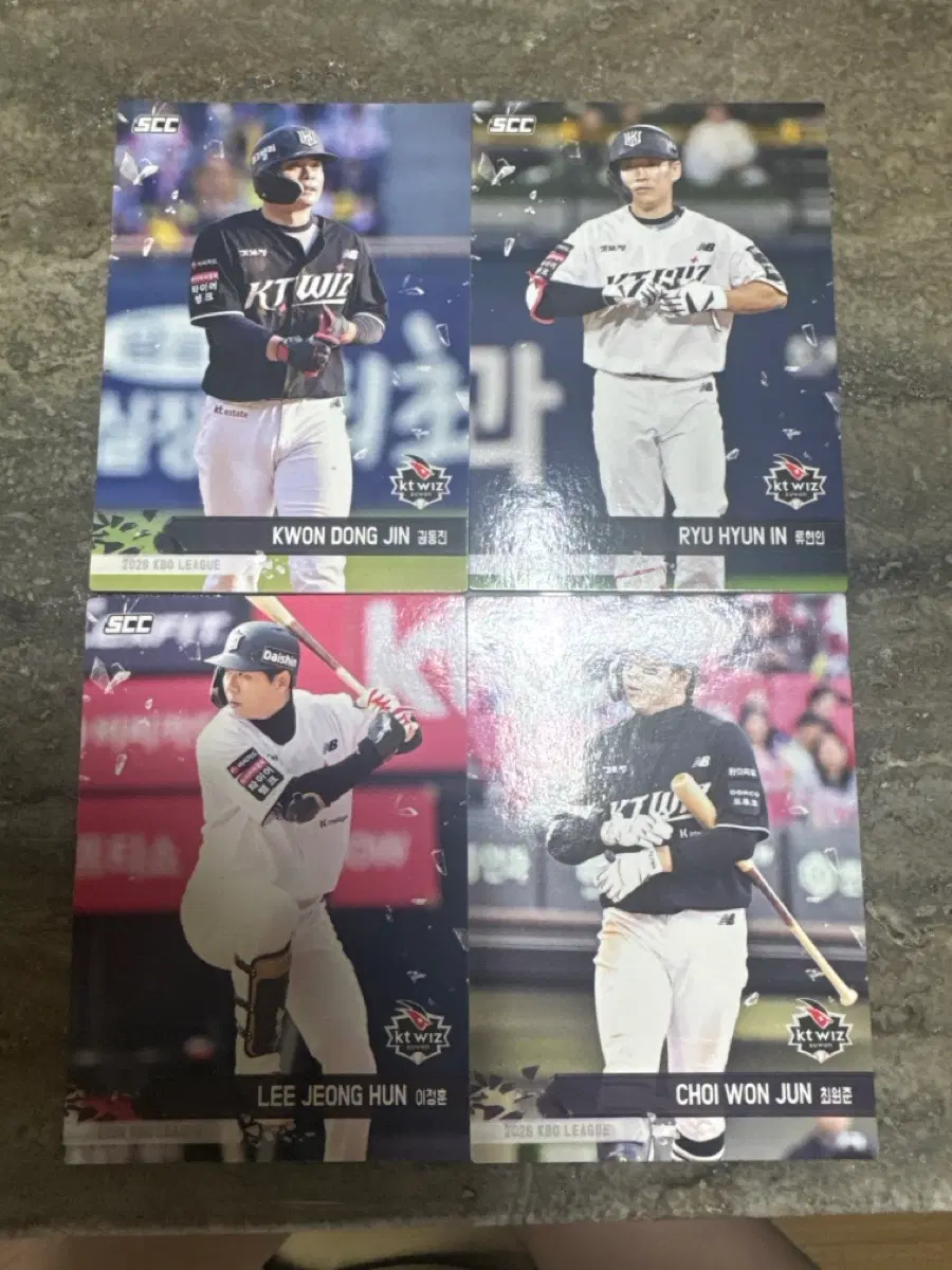 kbo kt 카드 일괄 판매합니다