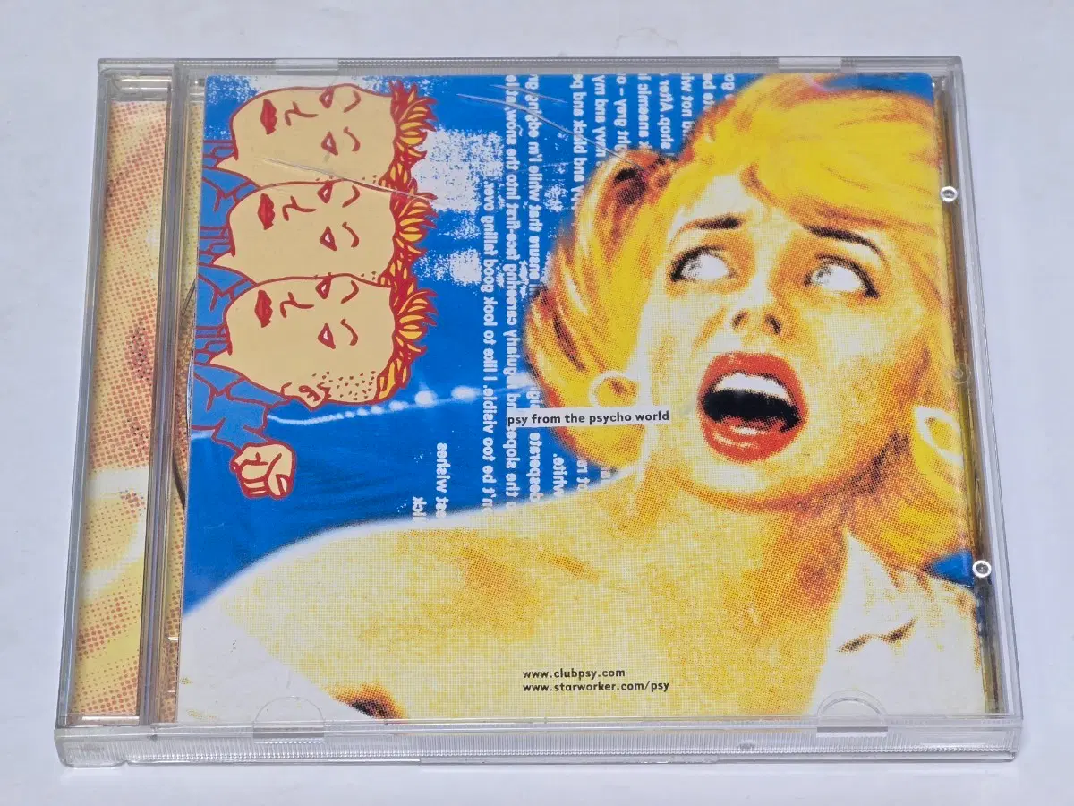 싸이 1집 - PSY From The Psycho World!