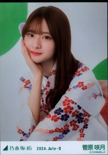 노기자카46 회장 한정 랜덤 브로마이드 스가와라 사츠키 2024.July-II 유카타 앉아있는 모습