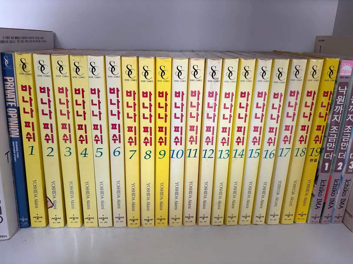 바나나피쉬 만화책 전권 판매