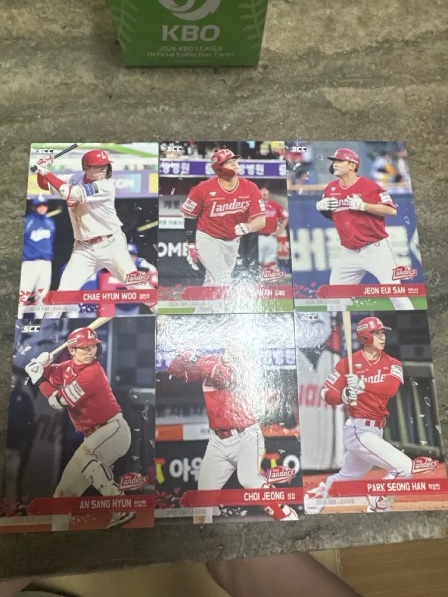kbo SSG 카드 일괄판매합니다
