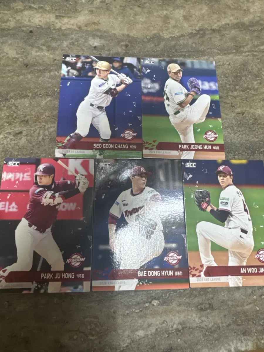 kbo 키움 카드 일괄 판매합니다