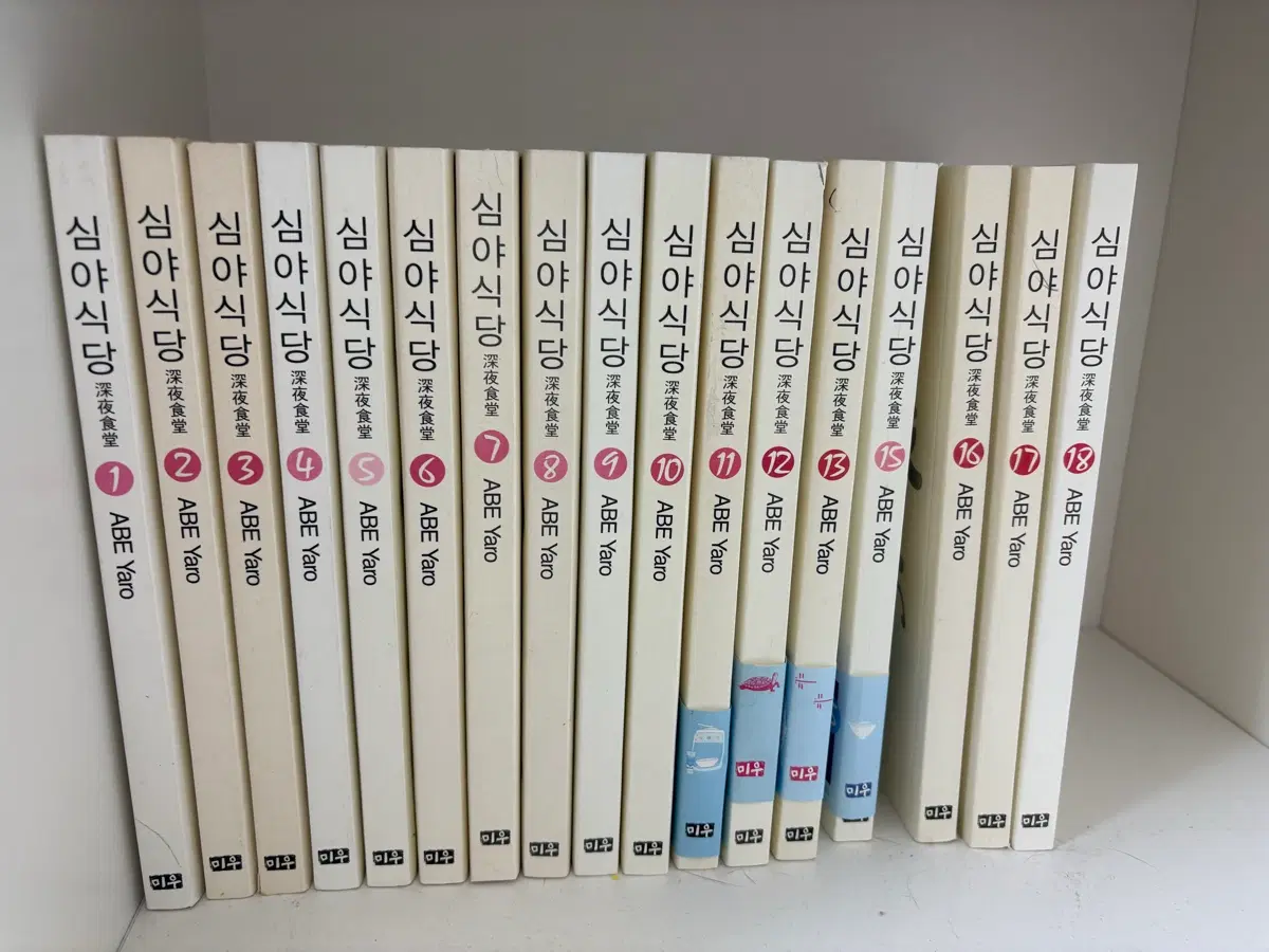 심야식당 만화책 1~18권 판매