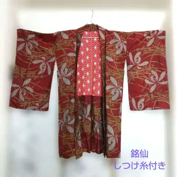시츠케 포함 미사용 메이센 하오리 긴 하오리 기모노 와후쿠 일점물 앤티크