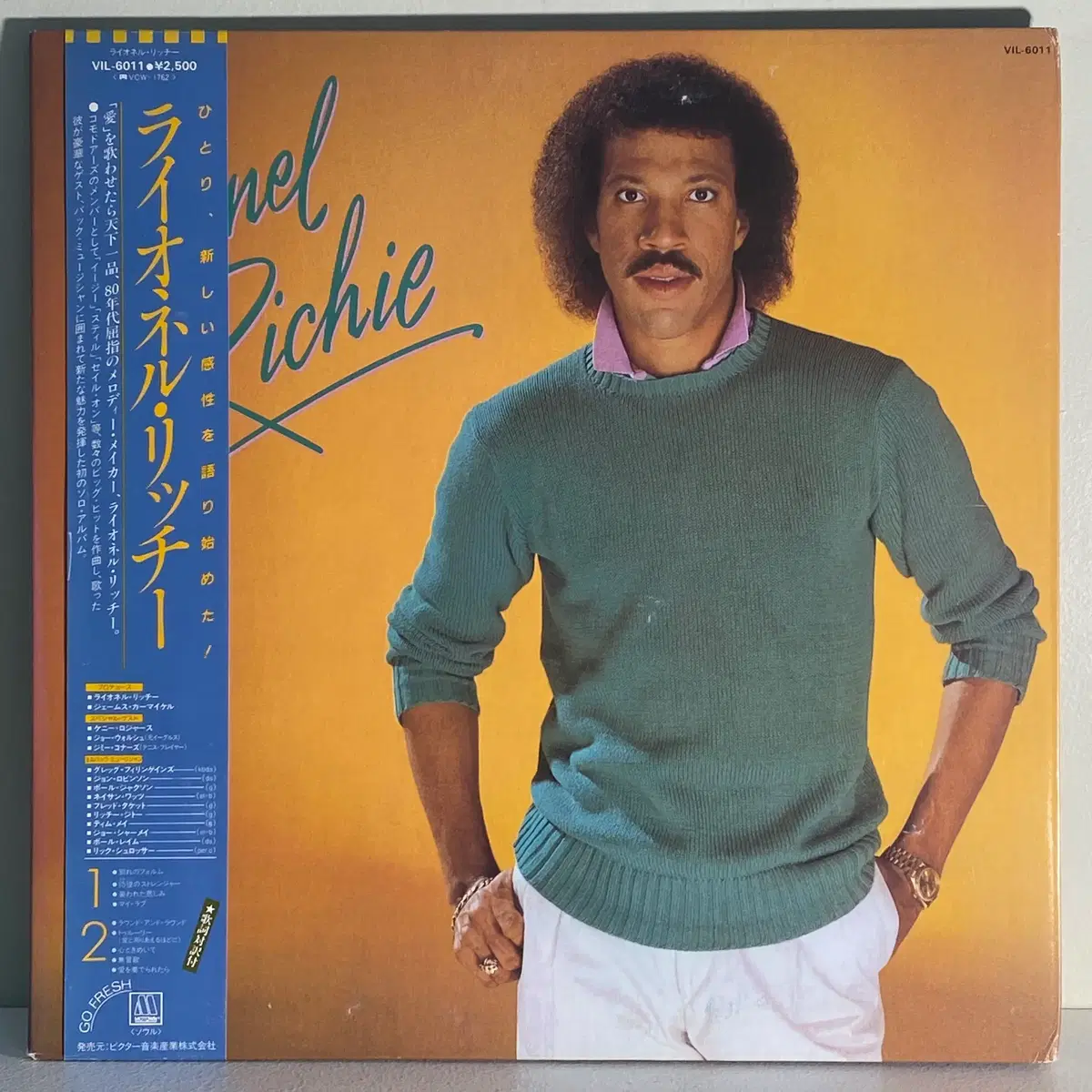 (수입중고LP-R&B/소울) Lionel Richie -Lionel Richie